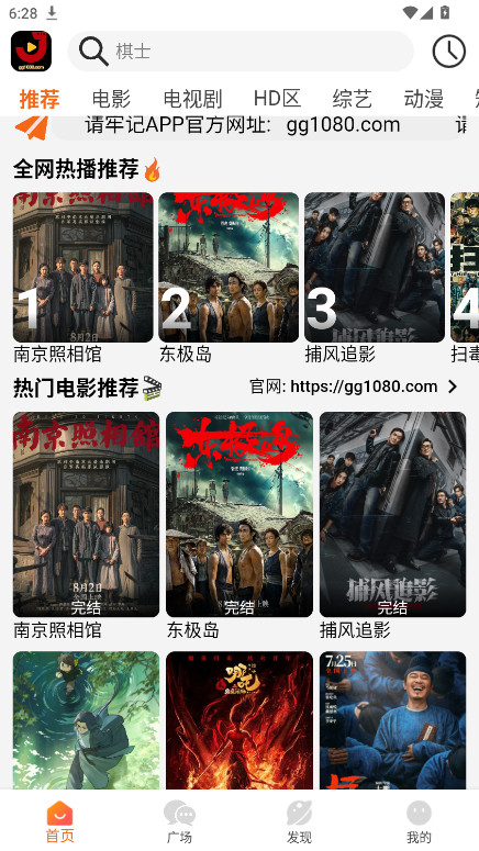 ����ӰԺapp��װ����