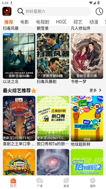 ����ӰԺ���°�