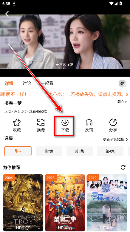 ����ӰԺ���°�