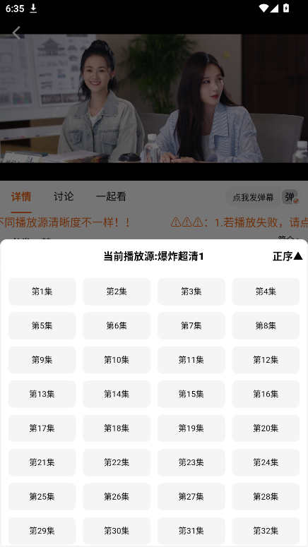 ����ӰԺ���°�