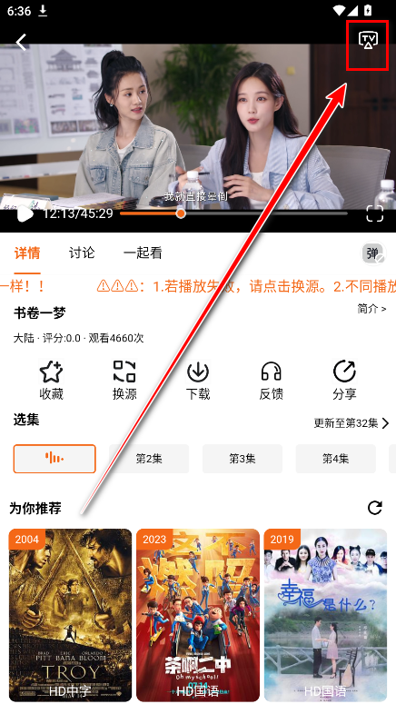 ����ӰԺ���°�