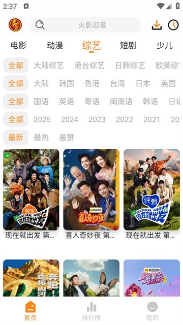 èͷӥ׷������