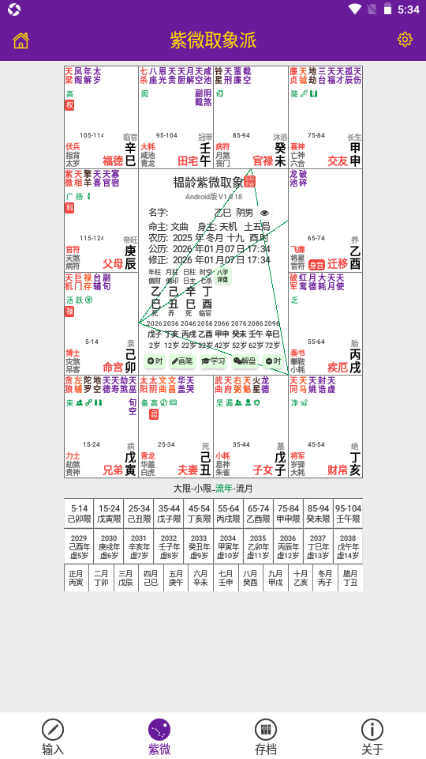 ��΢ȡ����app