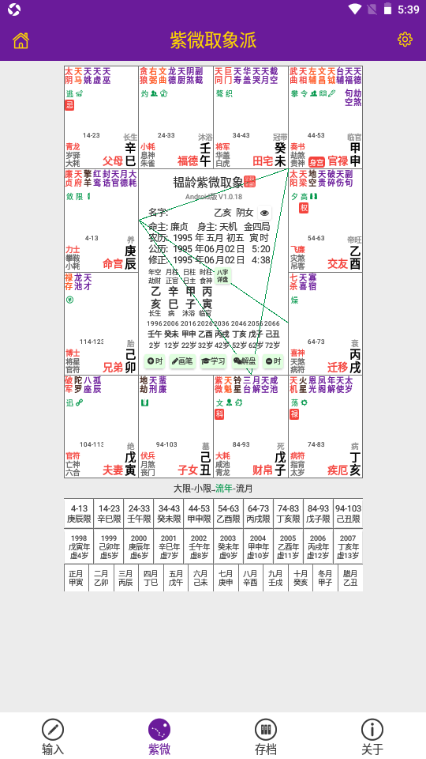 ��΢ȡ����app