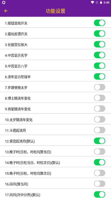 ��΢ȡ����app