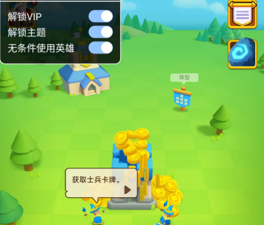 ����ս������MOD�˵���