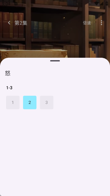 地瓜故事 地瓜故事