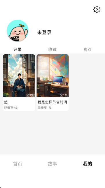 地瓜故事 地瓜故事