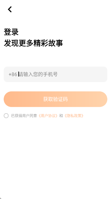 地瓜故事 地瓜故事