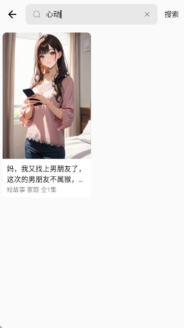 地瓜故事 地瓜故事