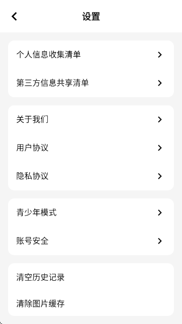 地瓜故事 地瓜故事