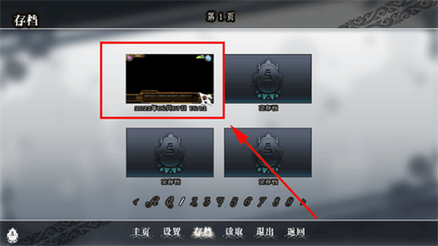 Full Service汉化完整版 Full Service汉化完整版