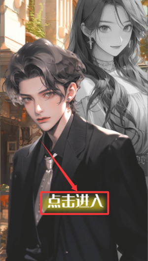 对话虚拟恋人 对话虚拟恋人