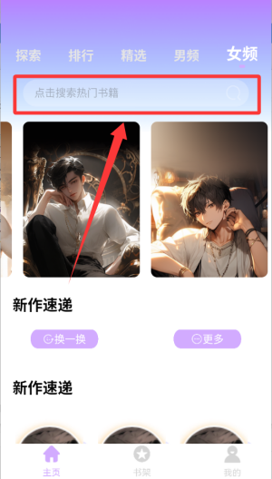对话虚拟恋人 对话虚拟恋人