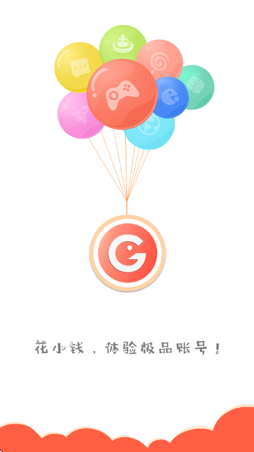 CC游戏租号 CC游戏租号