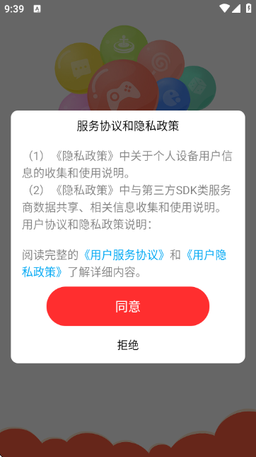 CC游戏租号 CC游戏租号