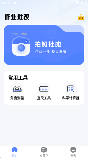 ��ҵ��������