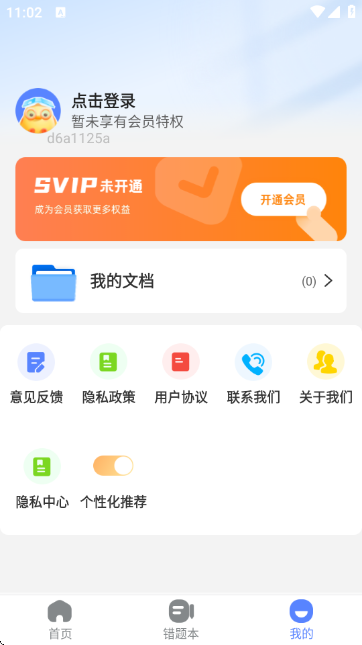 ��ҵ��������