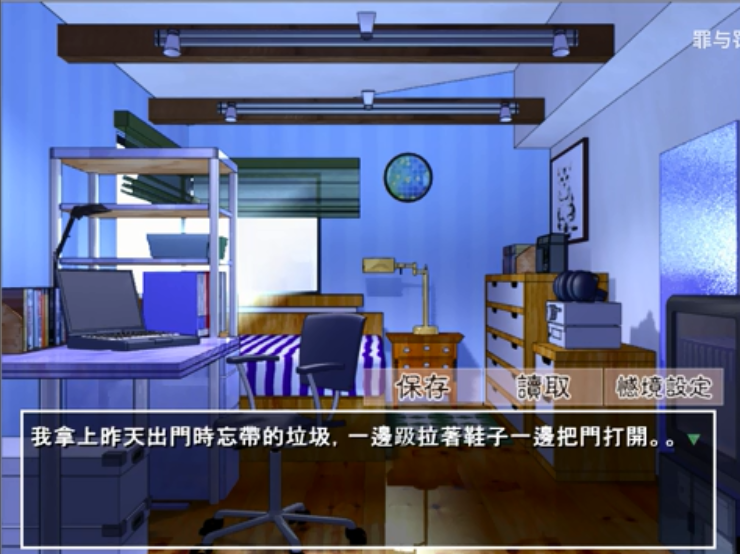 带你下地狱病娇凶娘手机版 带你下地狱病娇凶娘手机版