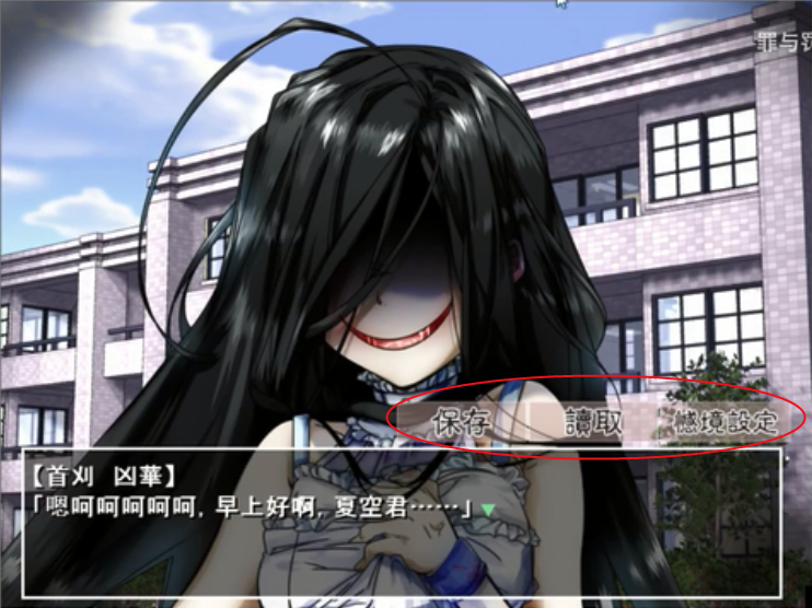 带你下地狱病娇凶娘手机版 带你下地狱病娇凶娘手机版