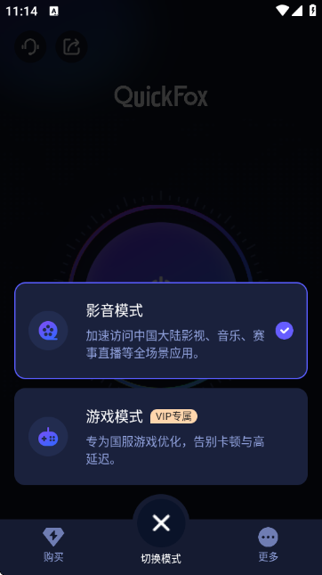 QuickFox�ٷ�����