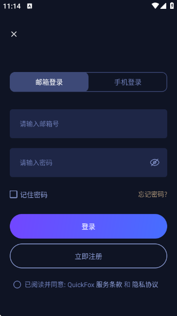 QuickFox�ٷ�����