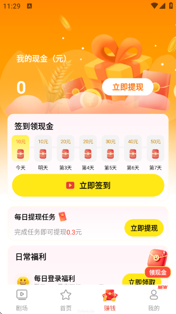 ��Ѷ̾�֮��