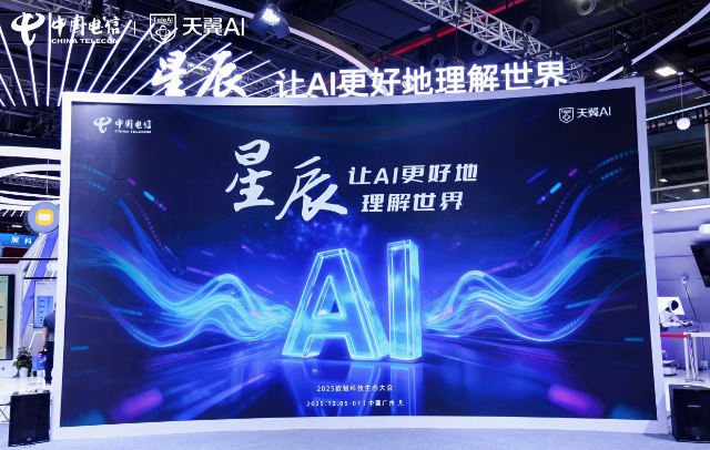 星小辰卫星通话软件 星小辰卫星通话软件