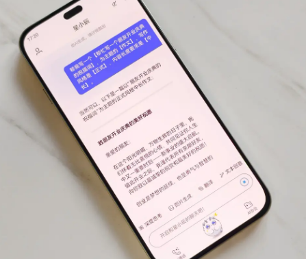 星小辰卫星通话软件 星小辰卫星通话软件