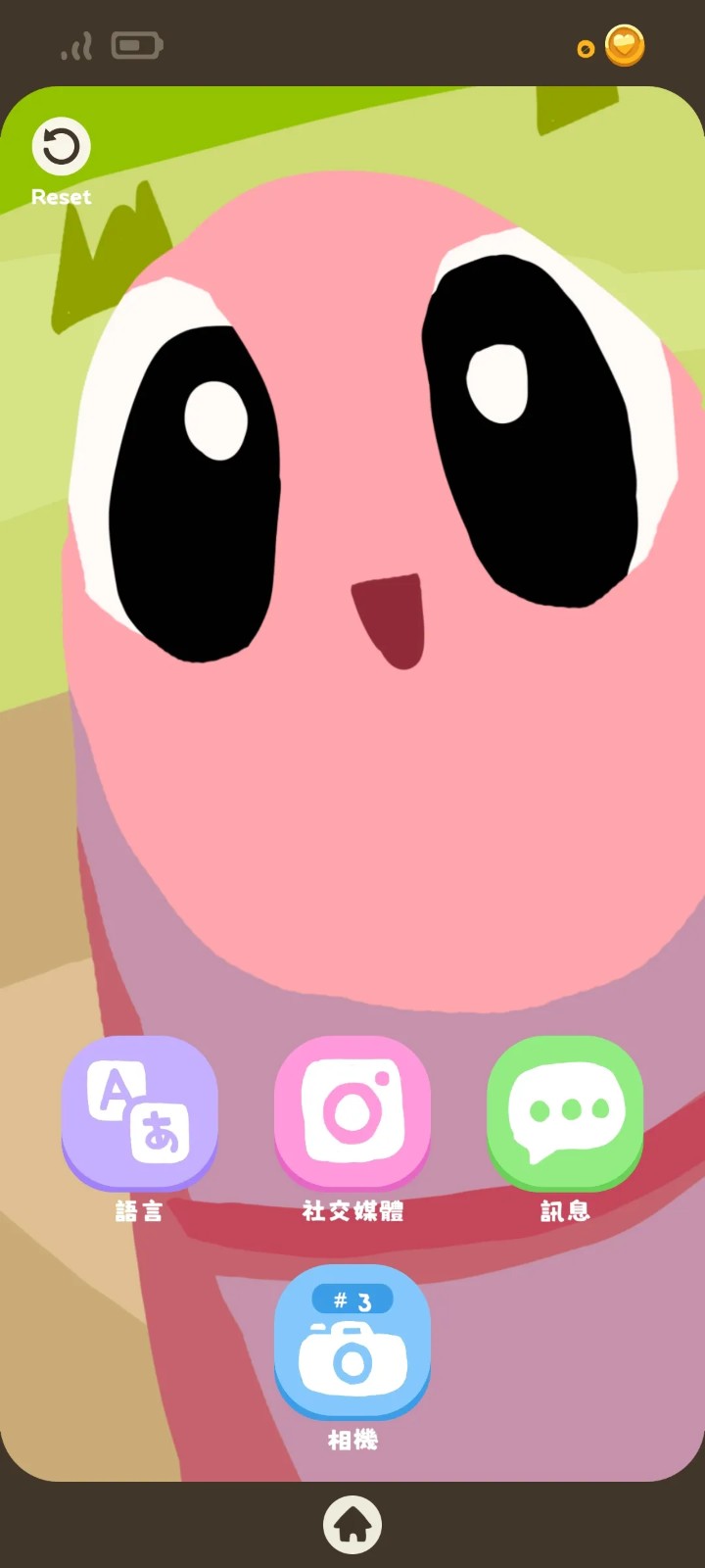 �������ȥ����