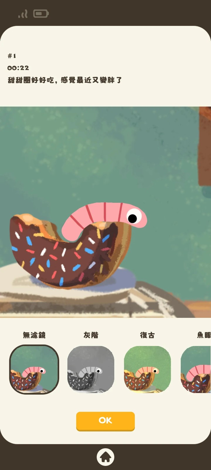 �������ȥ����