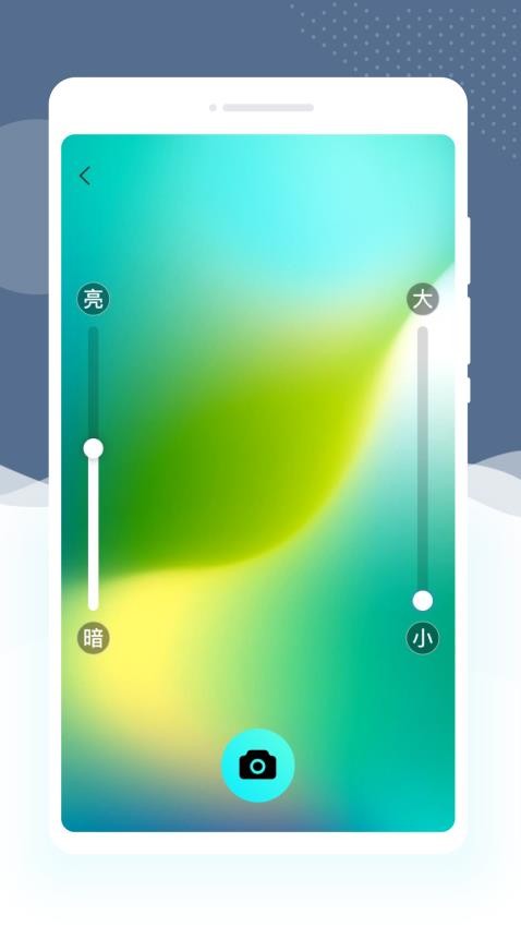 凹凸放大镜app 凹凸放大镜app