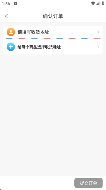 微折购手机商城 微折购手机商城