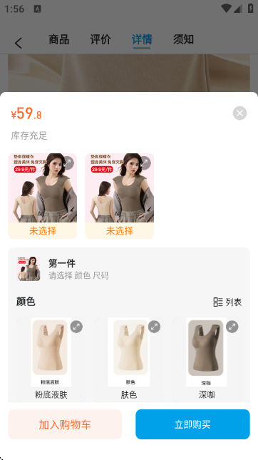 微折购手机商城 微折购手机商城