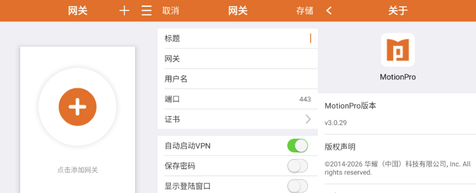 Motion�ͻ���