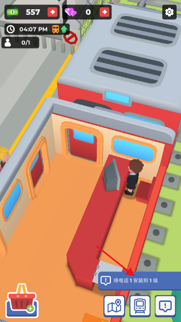 火车酒店免内购版 火车酒店免内购版