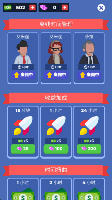 火车酒店免内购版 火车酒店免内购版