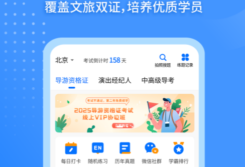 ����֤�״��ٷ���