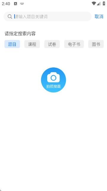 ����֤�״��ٷ���