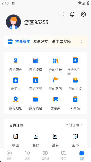 ����֤�״��ٷ���