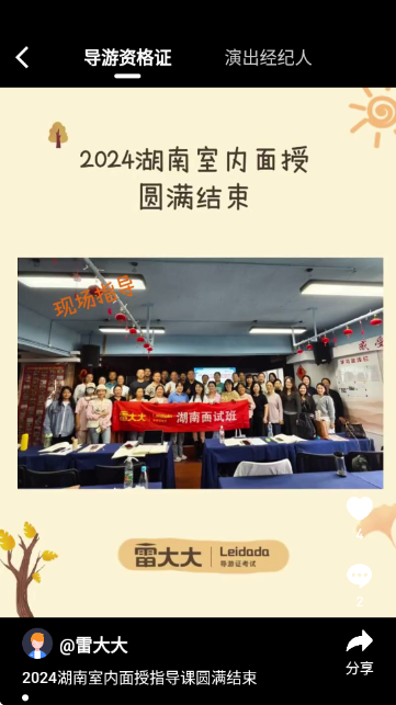 ����֤�״��ٷ���