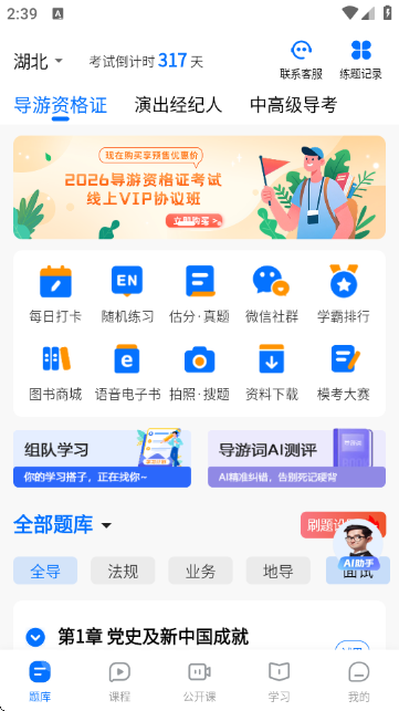 ����֤�״��ٷ���