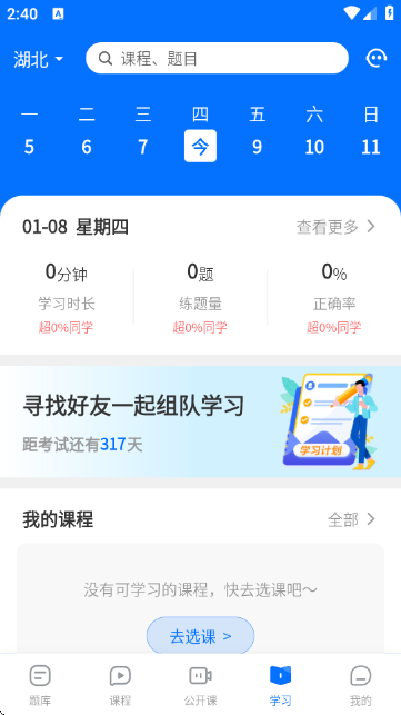 ����֤�״��ٷ���