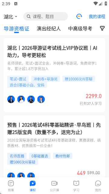 ����֤�״��ٷ���