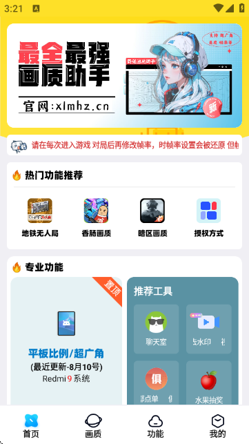 ���ʽ���A3.1���ư�