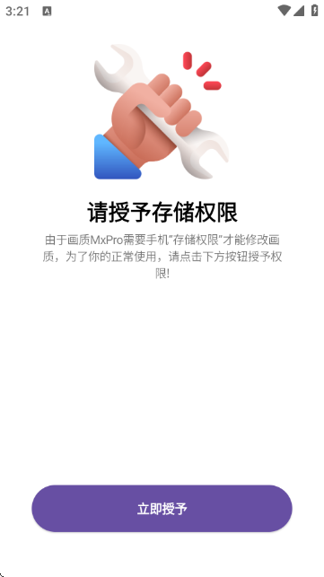 ���ʽ���A3.1���ư�