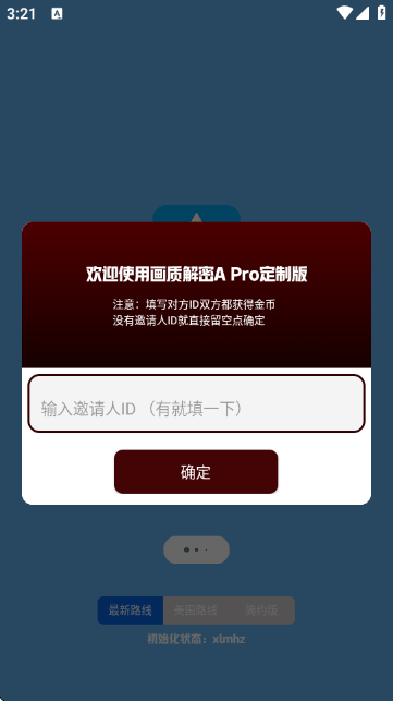 ���ʽ���A3.1���ư�