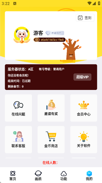 ���ʽ���A3.1���ư�