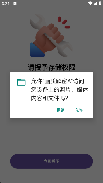 ���ʽ���A3.1���ư�