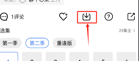 蜗牛视频如何关闭弹幕